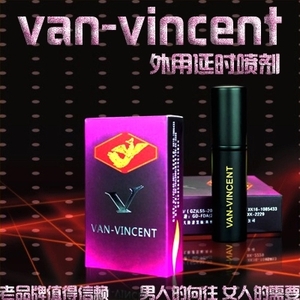 van-vincent文森特喷剂官方正品防伪验证